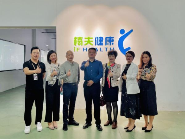 Noticias 丨 Xiamen City Senior Care Service Association Investigación Visite la empresa de equipos médicos si la salud